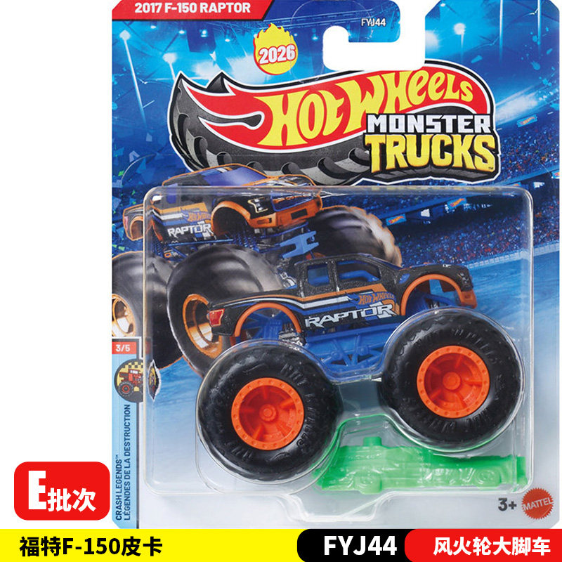 Nowy 26E Hot Wheels Monster Tr – Hot Wheels Car Monster Trucks recenzja i cena